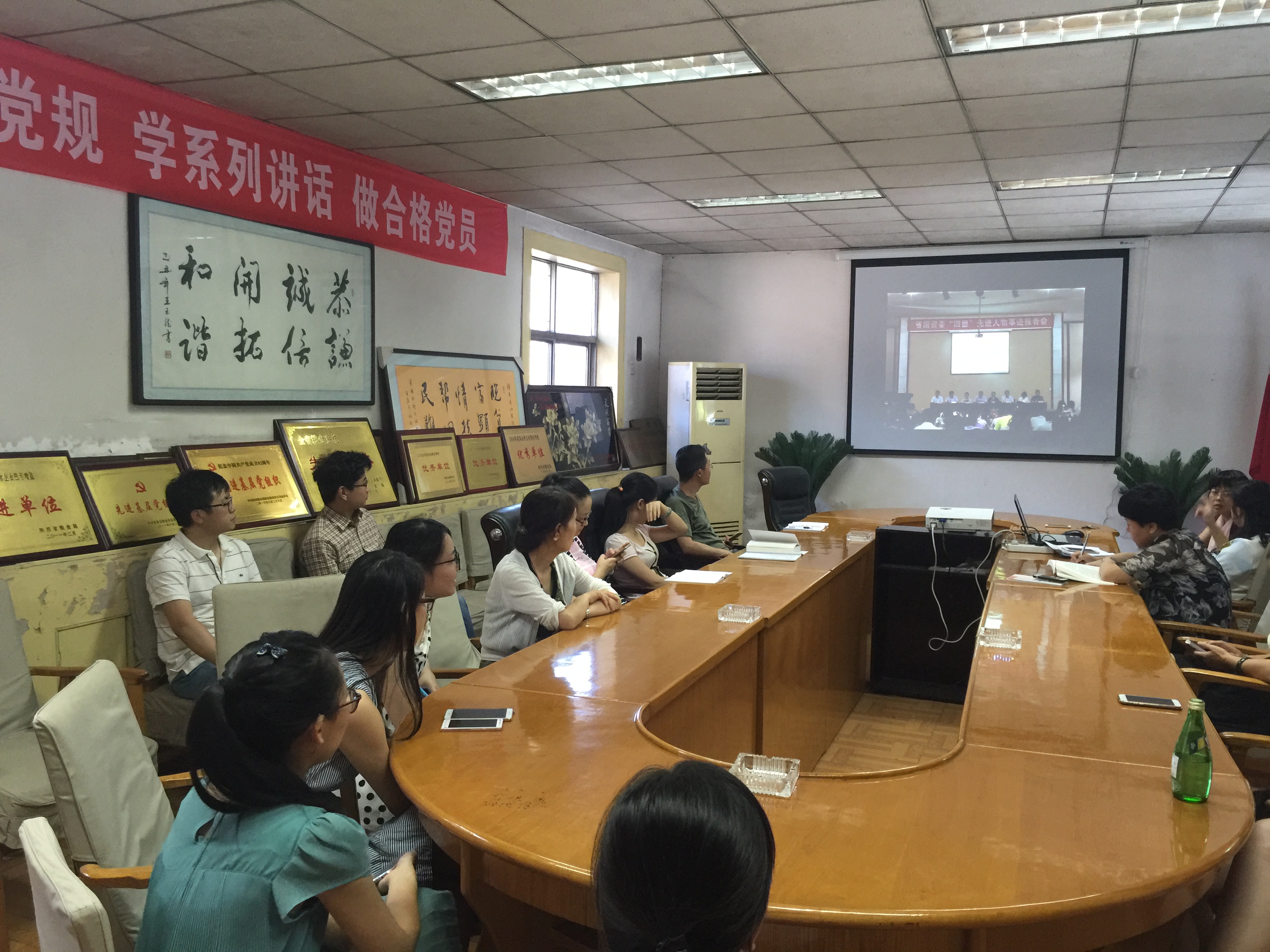 糧農(nóng)油脂集團(tuán)公司組織觀看“四德”先進(jìn)人物事跡報告會錄像