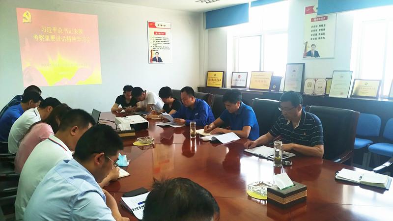 油脂集團(tuán)楊凌來(lái)富公司黨支部組織開(kāi)展習(xí)近平總書(shū)記來(lái)陜考察重要講話(huà)專(zhuān)題學(xué)習(xí)會(huì)