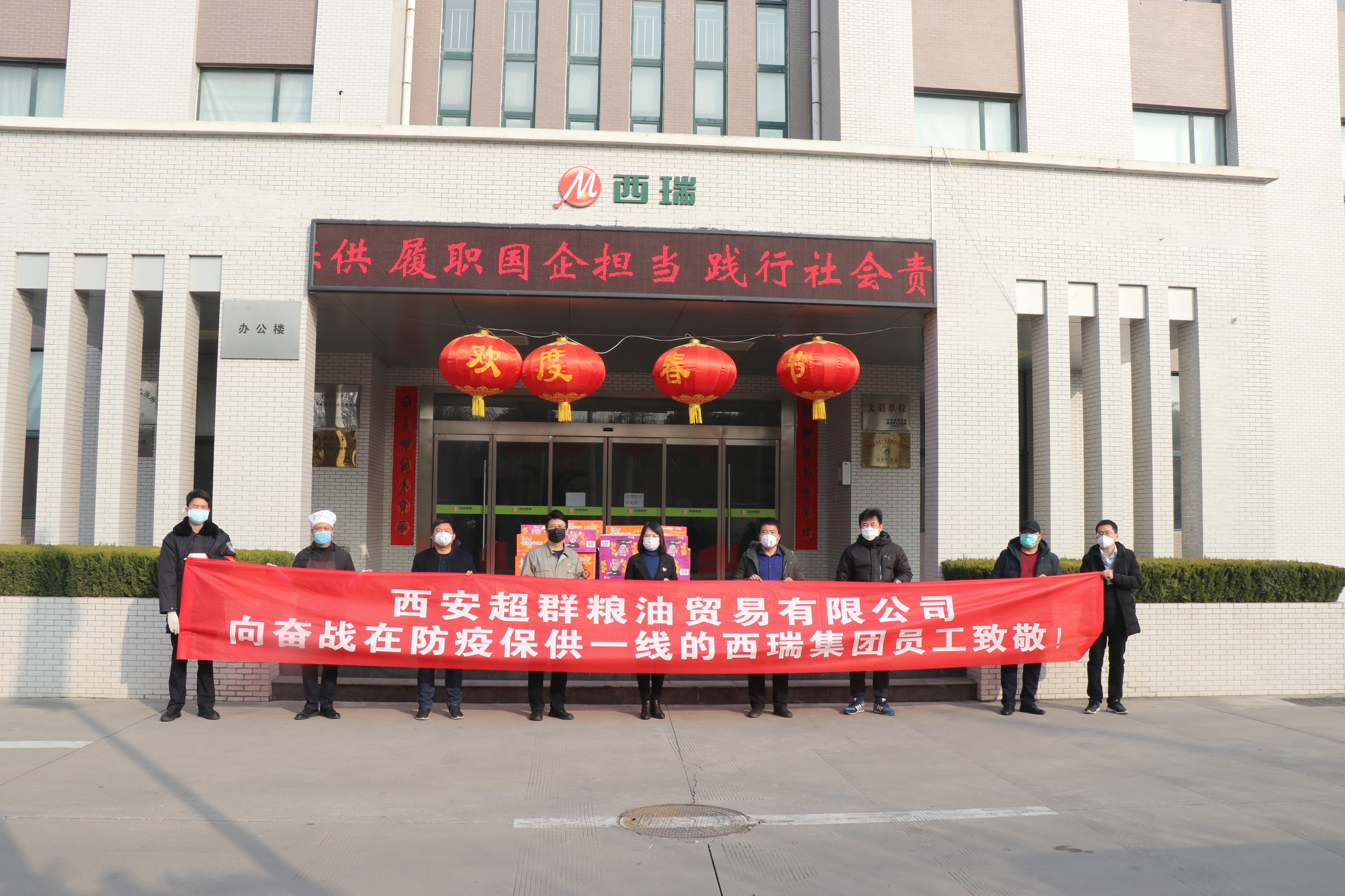 廠商齊心抗疫情，凝心聚力一家親