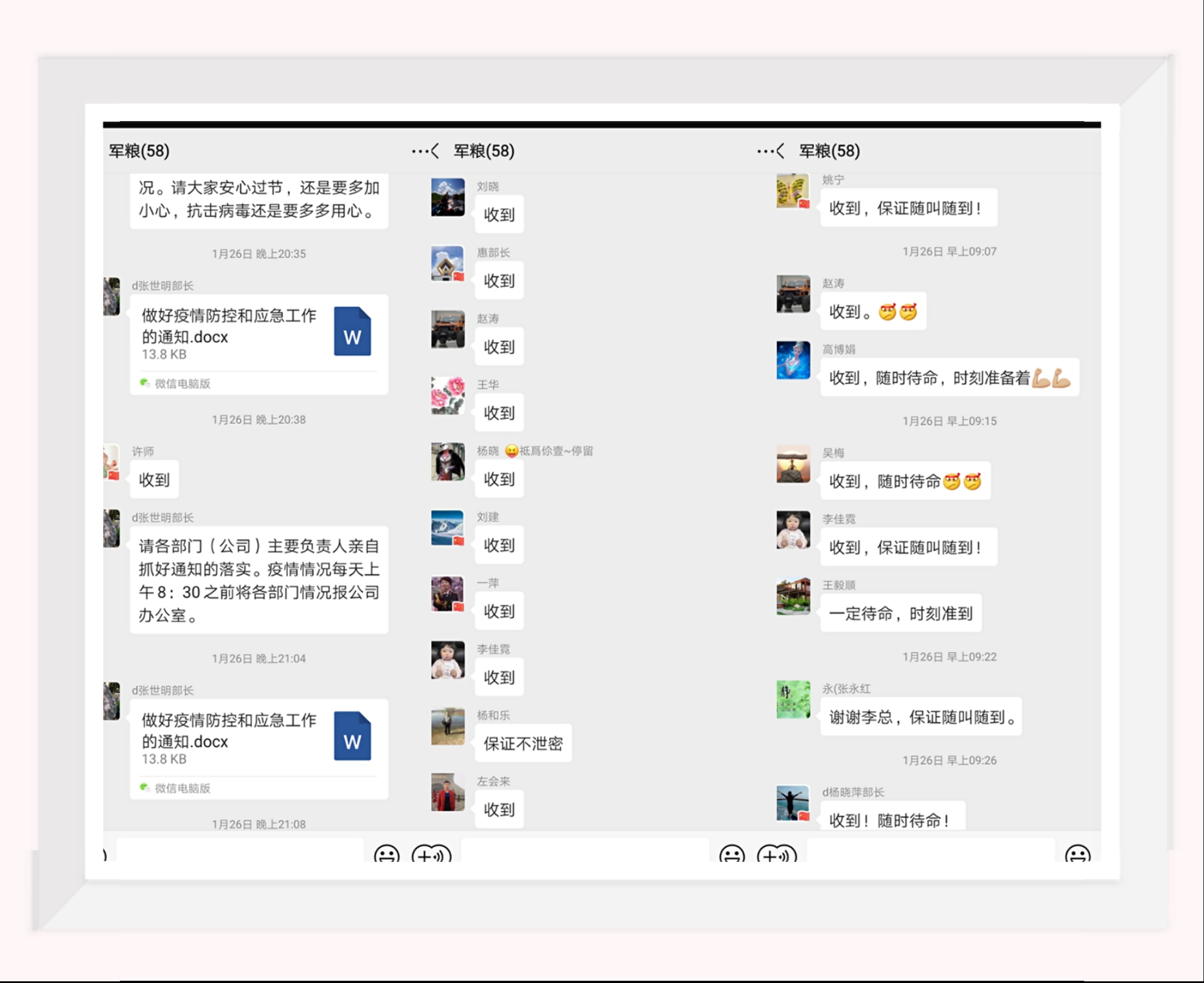 抗疫保供中，他們的故事充滿正能量——軍供公司運(yùn)輸篇