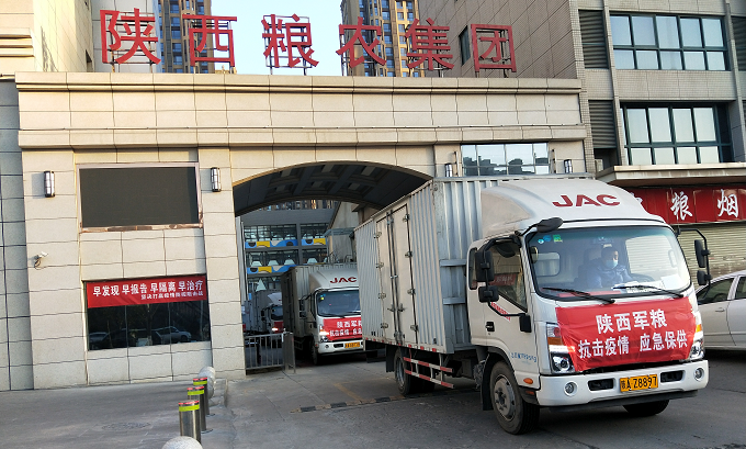 部隊(duì)放心，保供有“我” ——軍供公司防疫保供在行動(dòng)