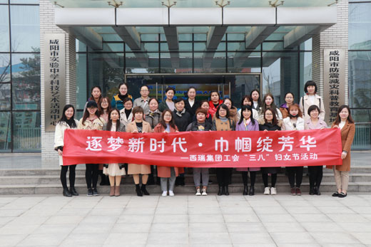 糧農(nóng)集團(tuán)開展紀(jì)念“三八”國際勞動(dòng)?jì)D女節(jié)系列主題活動(dòng)