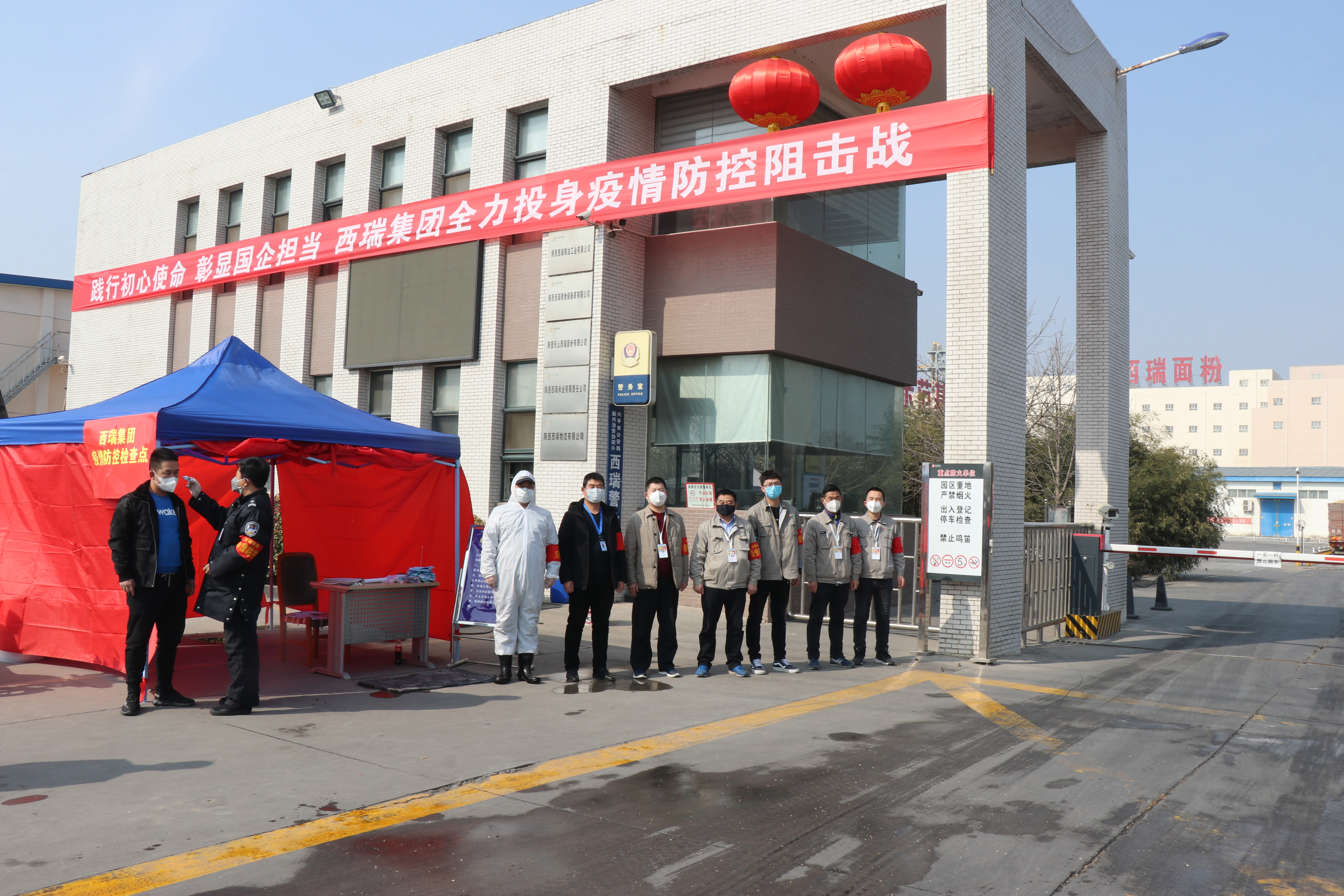 請組織放心，我們堅決守住戰(zhàn)“疫”第一道防線        