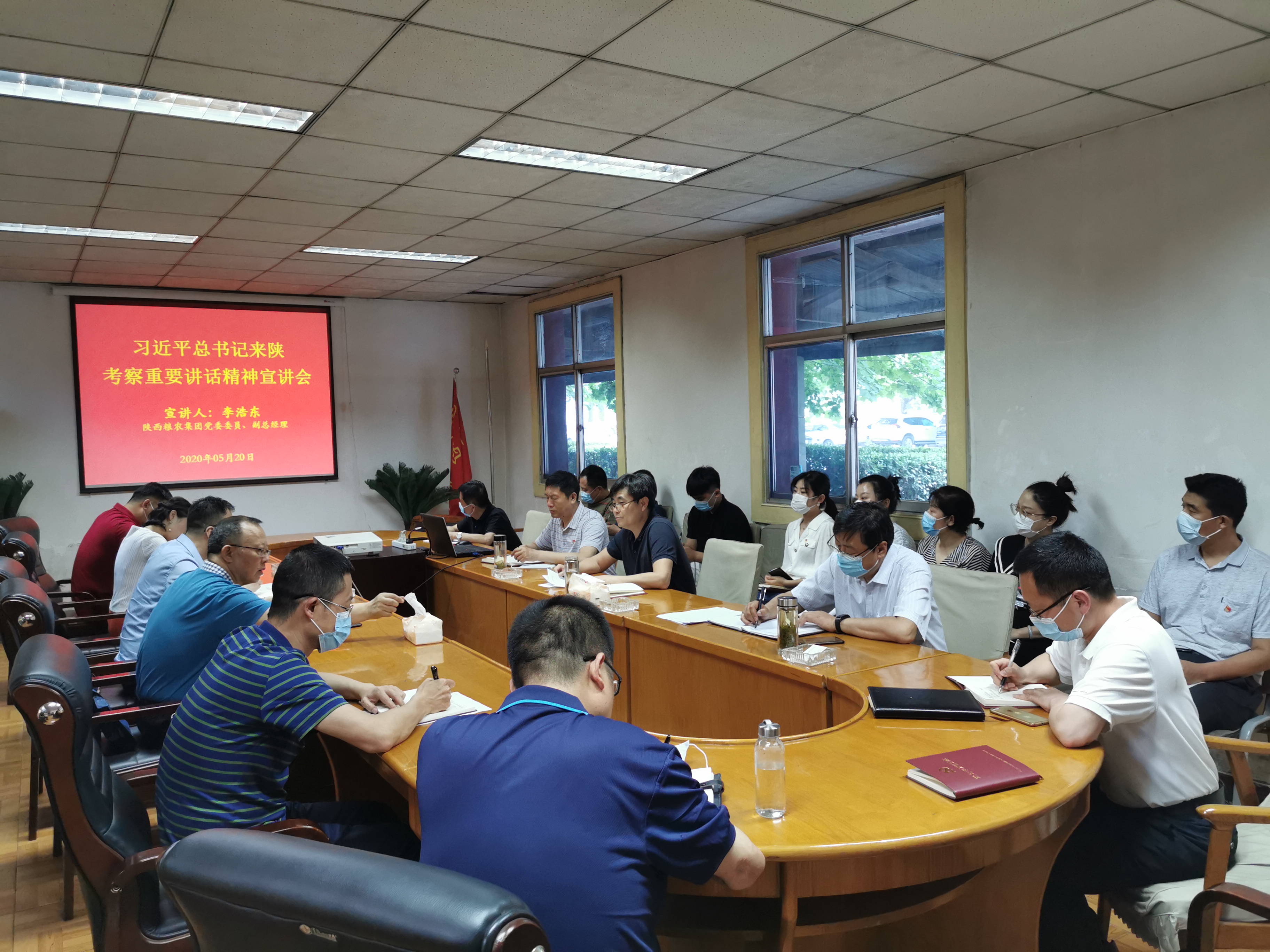 陜西糧農(nóng)集團黨委委員、副總經(jīng)理李浩東走進油脂集團宣講習(xí)近平總書記來陜考察重要講話精神