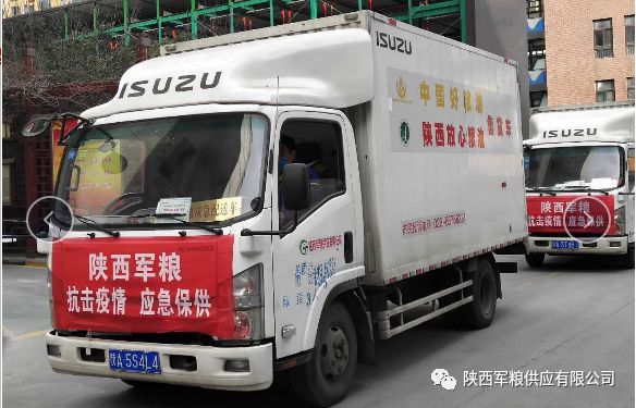糧油有保障，服務(wù)出實招 為復(fù)工復(fù)產(chǎn)企業(yè)貢獻“軍供力量”