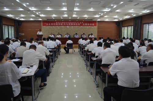 農(nóng)墾集團(tuán)黨委舉辦“立足崗位做貢獻(xiàn)  共為黨旗添色彩”主題報告會