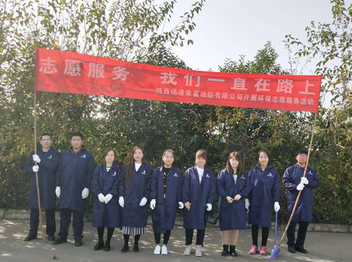油脂集團(tuán)團(tuán)委開展“向祖國獻(xiàn)禮——志愿者在行動”主題活動