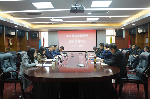 糧農(nóng)集團第一督導組到陜儲糧集團督導檢查工作