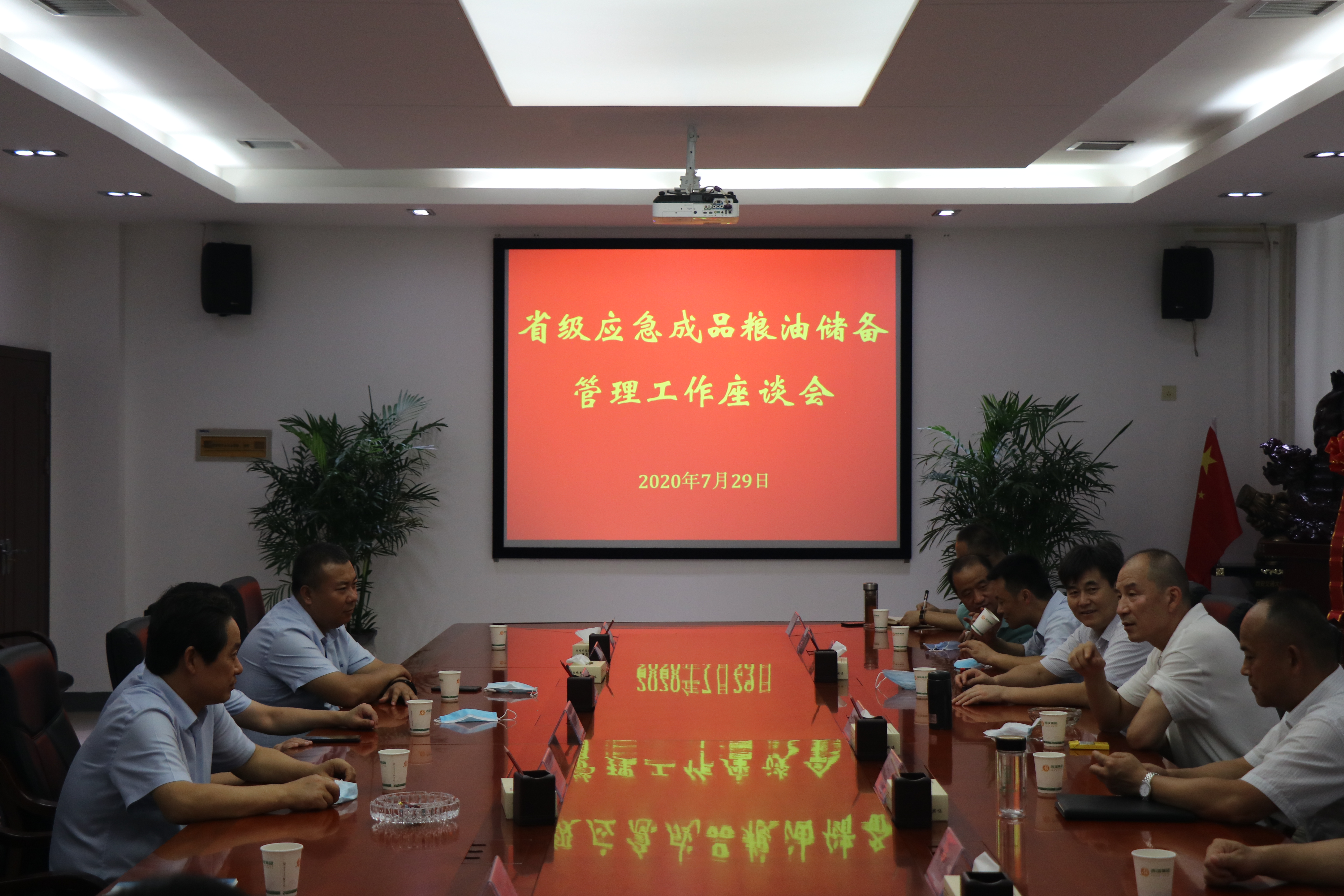 陜西省糧食和物資儲(chǔ)備局副局長王曉森一行在西瑞集團(tuán)興平園區(qū)調(diào)研