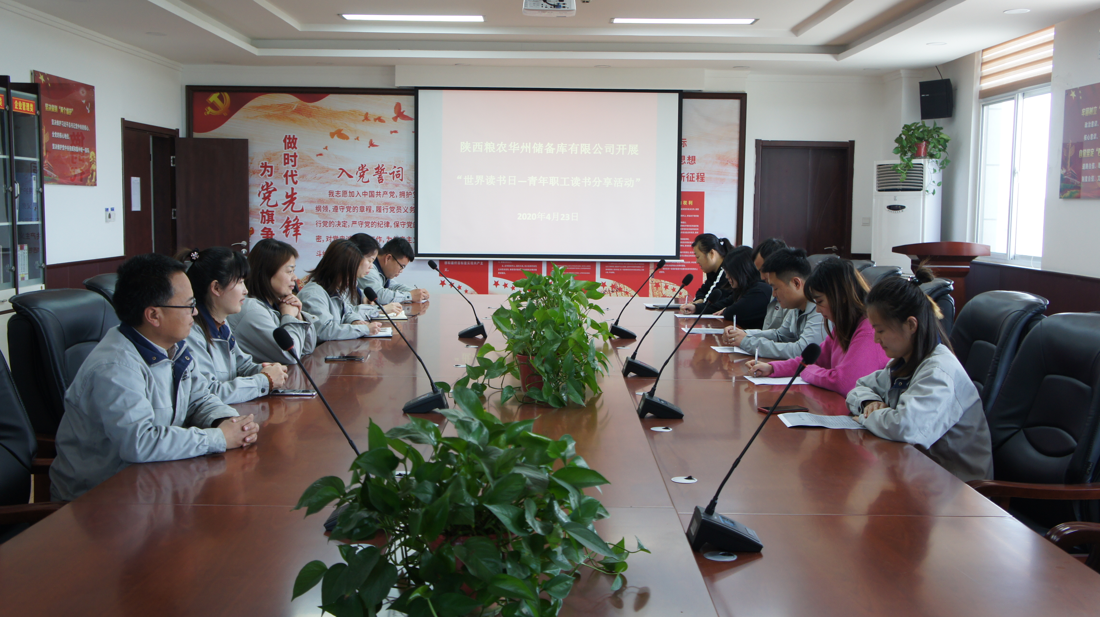 青春年華正當(dāng)時，最是書香能致遠(yuǎn)丨陜儲糧集團(tuán)華州庫舉行青年職工讀書交流會活動
