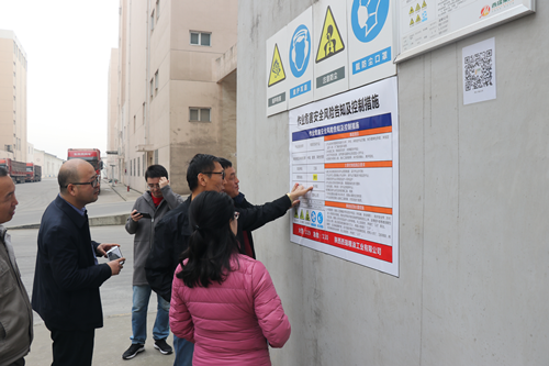 西瑞集團“雙重預防機制建設(shè)”順利通過省級驗收