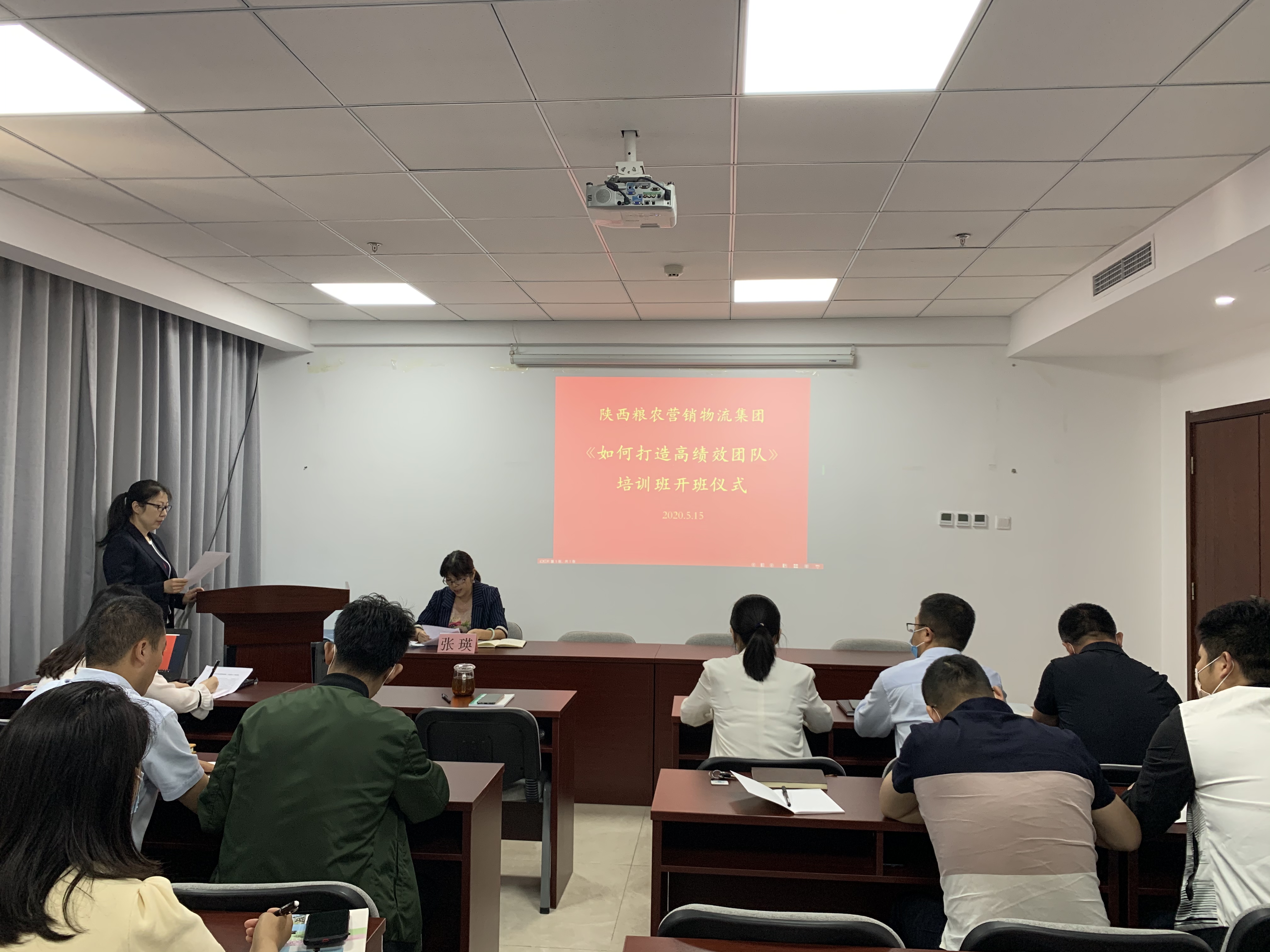 加強學(xué)習(xí)  提升能力——糧農(nóng)營銷物流集團開展管理培訓(xùn)講座