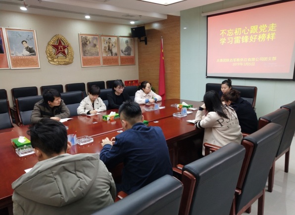 營銷物流集團(tuán)和軍供公司開展學(xué)雷鋒紀(jì)念日活動(dòng)