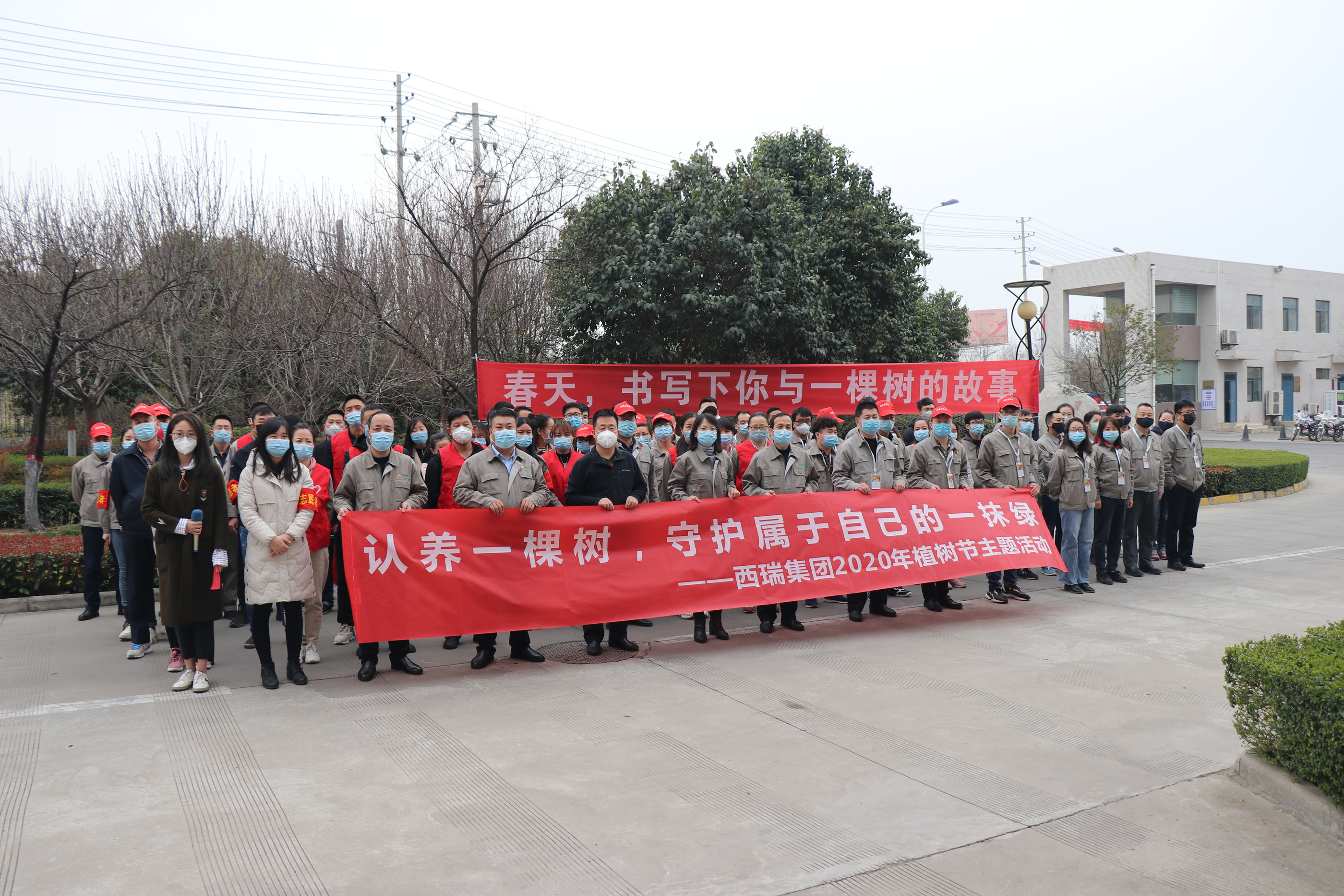 疫時以認代植，疫后相聚乘蔭 ——西瑞集團舉辦“植樹節(jié)”綠植認養(yǎng)活動