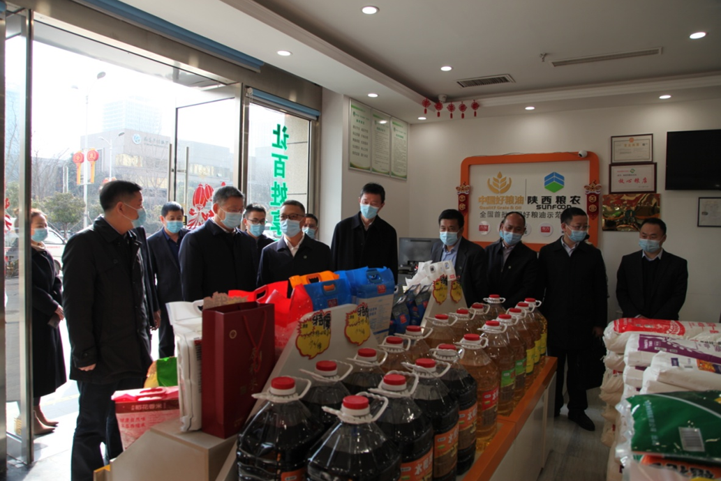省國(guó)資委劉斌書(shū)記、王海鵬主任一行調(diào)研糧農(nóng)集團(tuán)疫情防控和春節(jié)保供工作