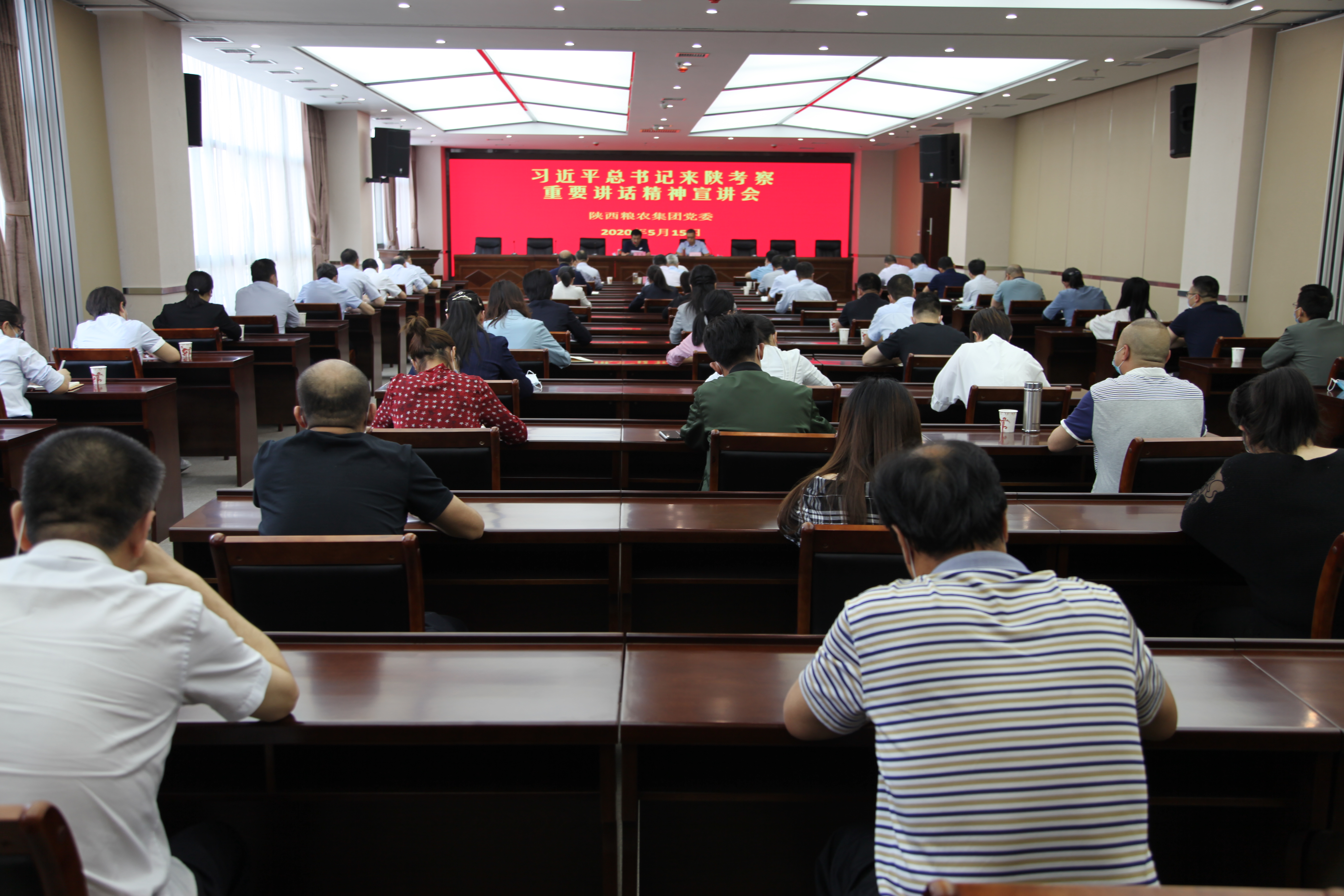 陜西糧農集團舉辦習近平總書記來陜考察重要講話精神宣講會