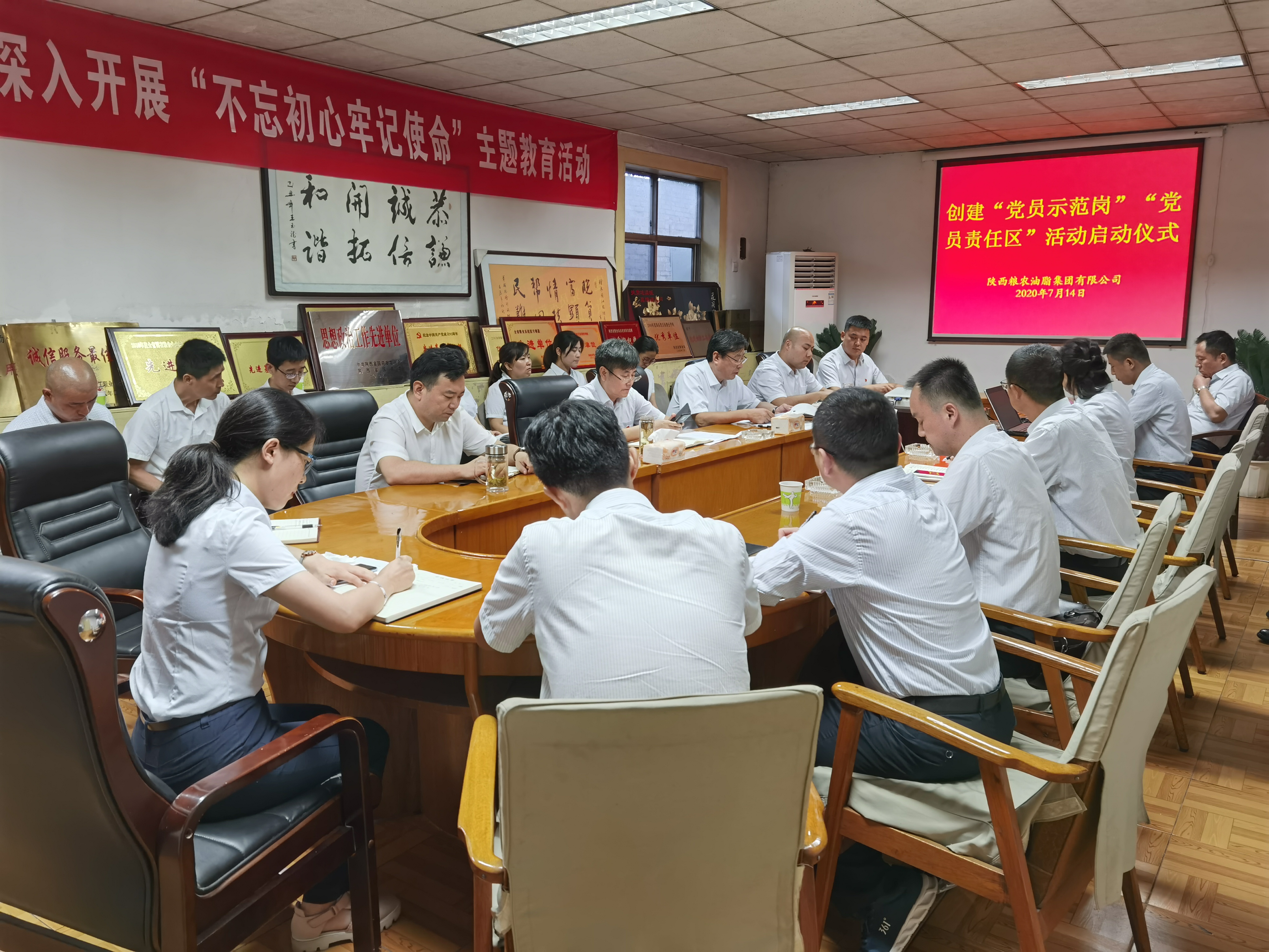 陜西糧農(nóng)油脂集團開展“黨員示范崗”“黨員責(zé)任區(qū)”創(chuàng)建活動