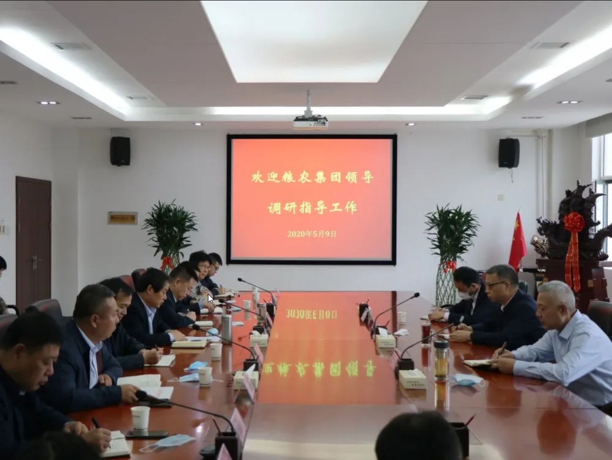 陜西糧農集團黨委書記、董事長劉利民一行在西瑞集團調研座談