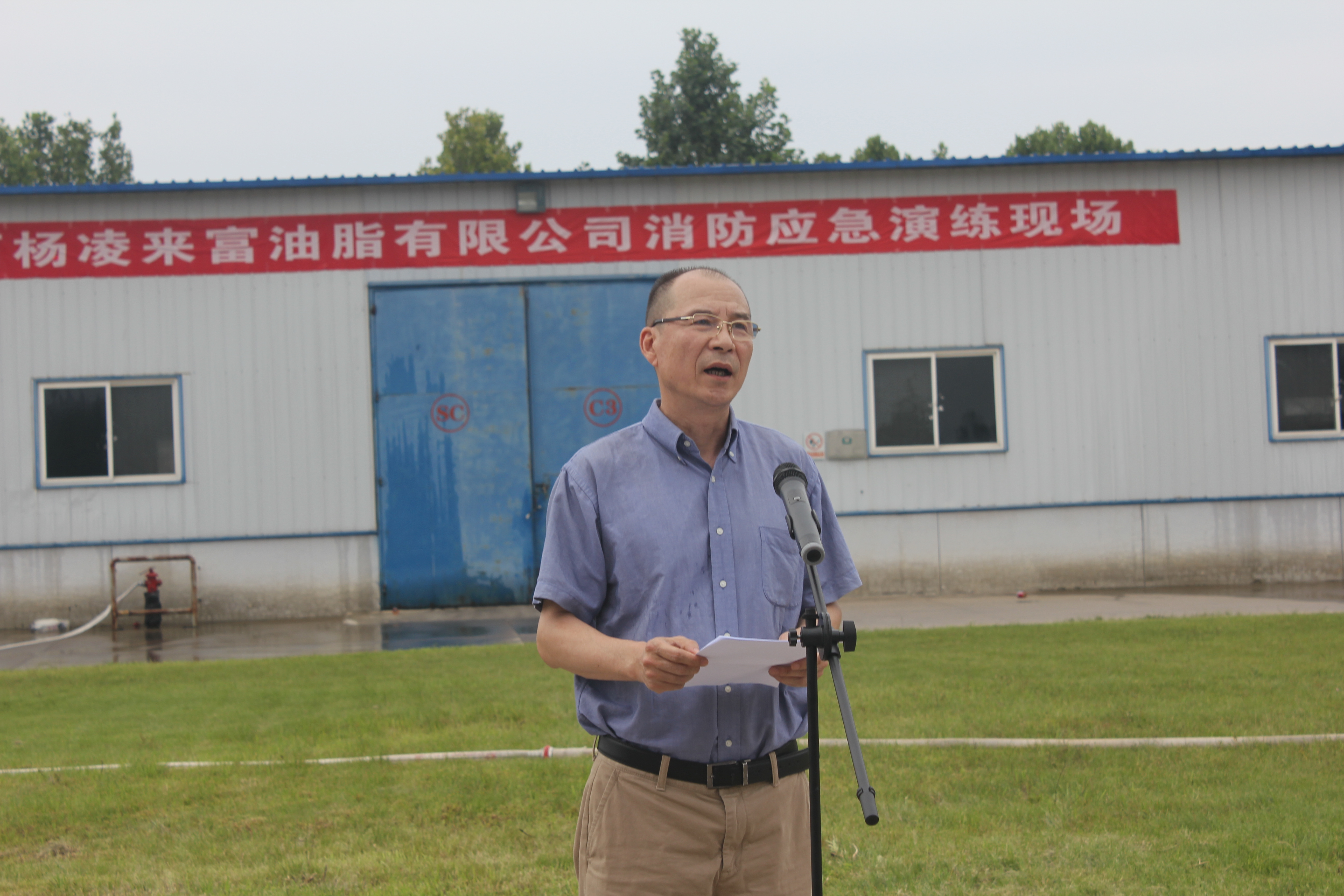 全省糧食和物資儲備系統(tǒng)消防應急演練觀摩交流活動在陜西糧農油脂集團成功舉辦