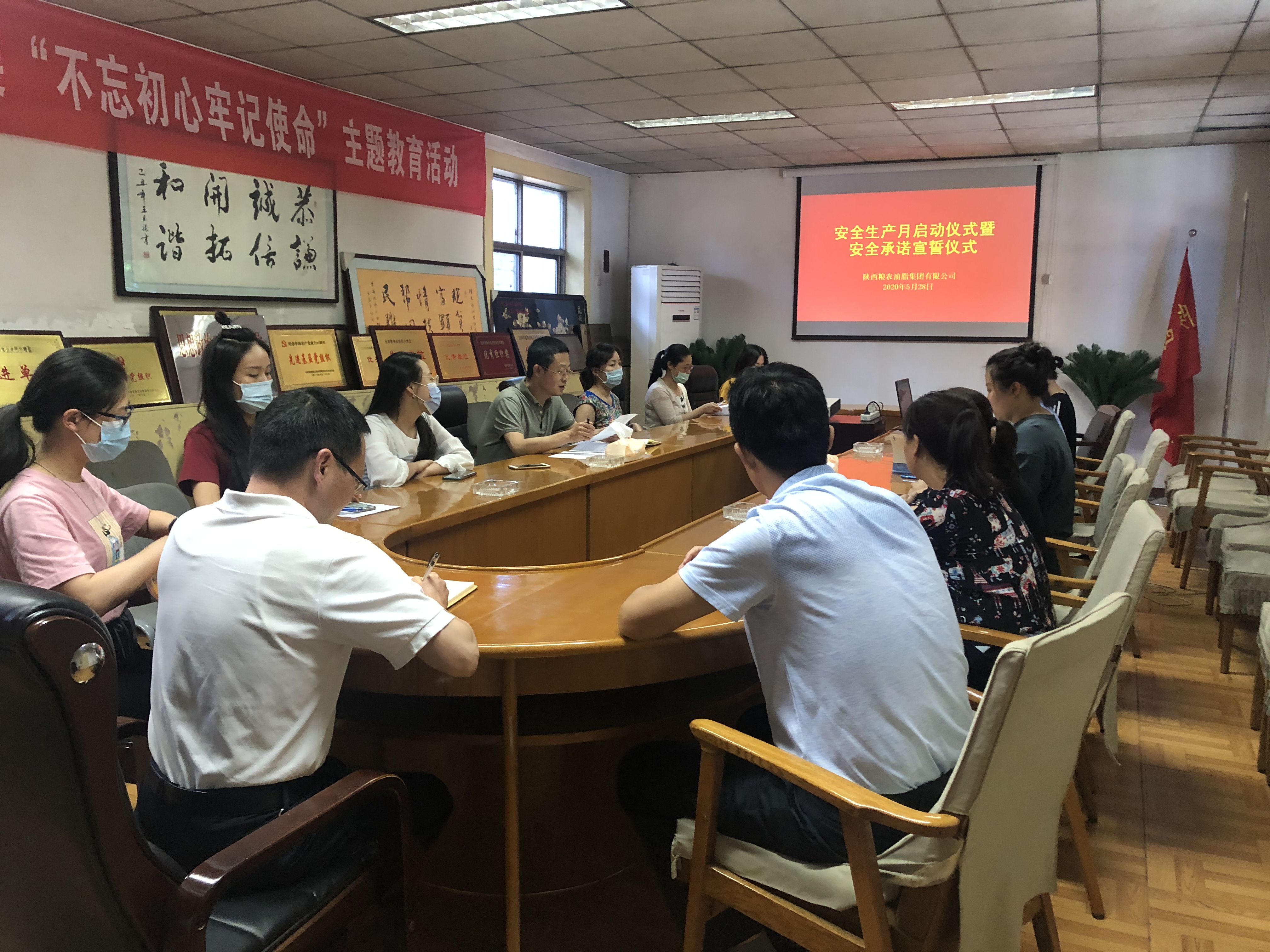 消除事故隱患  筑牢安全防線—— 陜西糧農(nóng)油脂集團(tuán)舉行2020年“安全生產(chǎn)月”啟動儀式暨安全承諾宣誓儀式