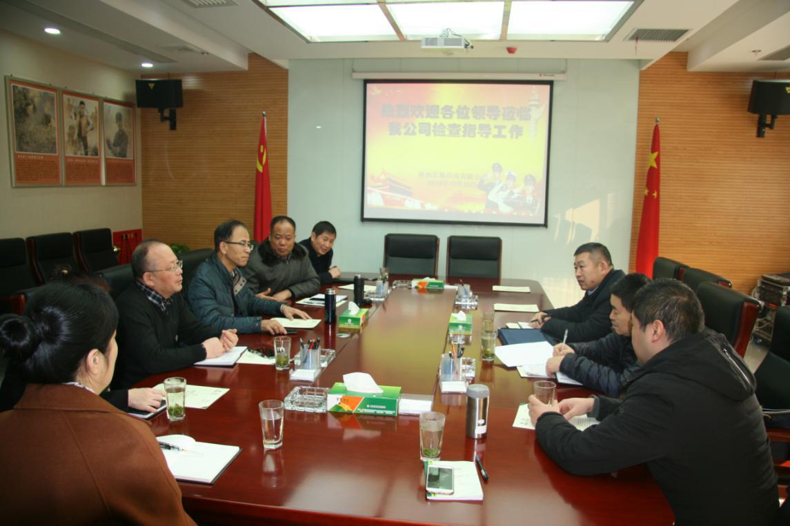省財(cái)政廳、省軍糧供應(yīng)中心到軍糧供應(yīng)公司檢查指導(dǎo)工作