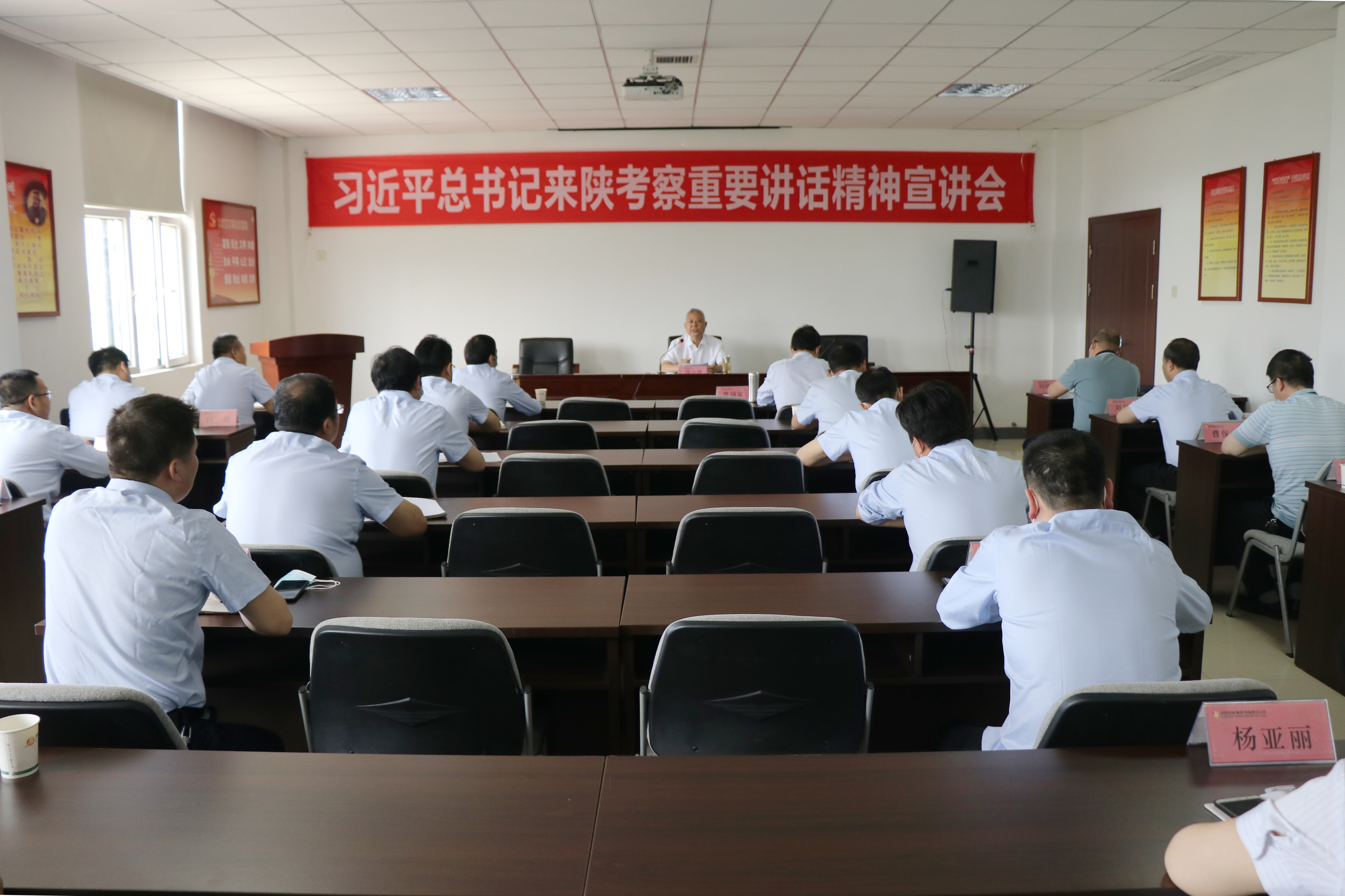 陜西糧農(nóng)集團總會計師周小林在西瑞集團宣講習(xí)近平總書記來陜考察重要講話精神