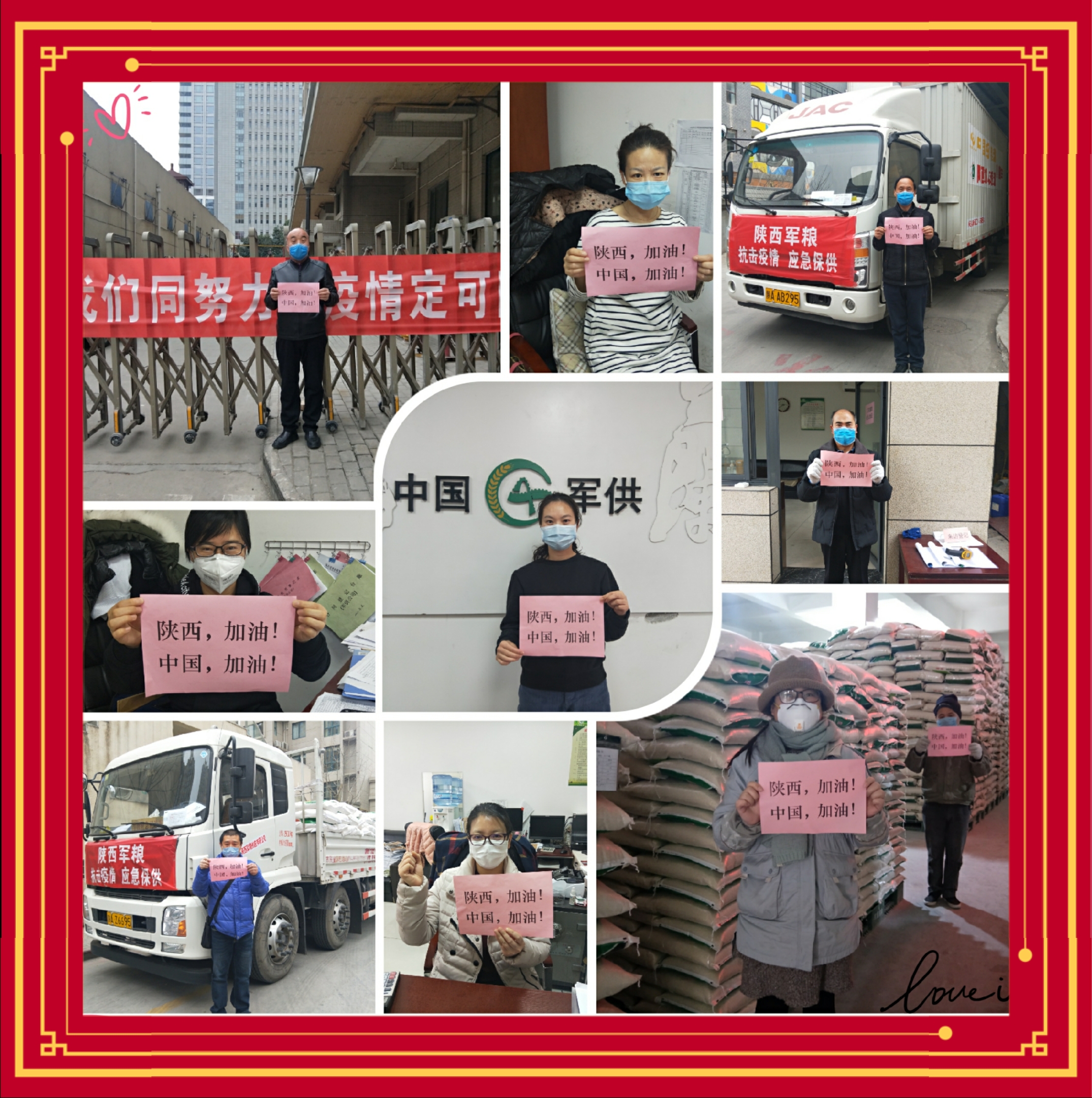 軍供公司：疫情結(jié)束后，你最想干什么