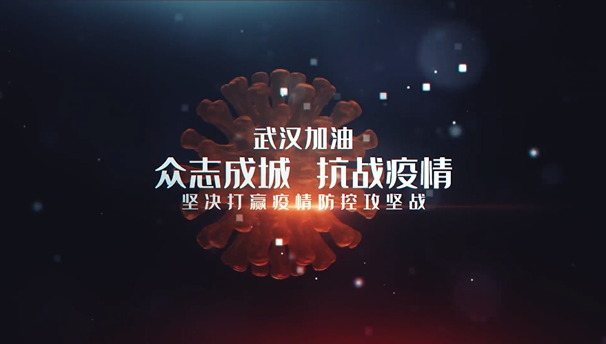 陜儲(chǔ)糧集團(tuán)：防疫保糧一線鏗鏘的誓言，暖心的話語(yǔ)，這是春天來(lái)臨的聲音！
