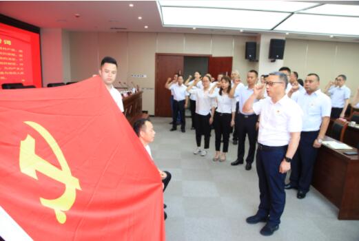 集團(tuán)召開(kāi)慶祝建黨100周年暨表彰大會(huì)