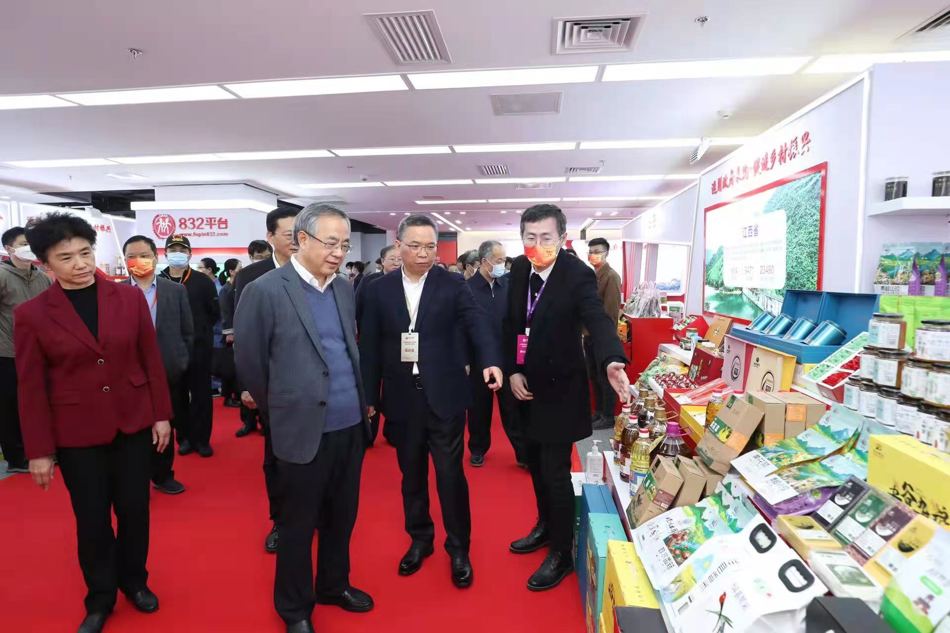 陜西糧農集團產品亮相2021脫貧地區(qū)農副產品產銷對接會