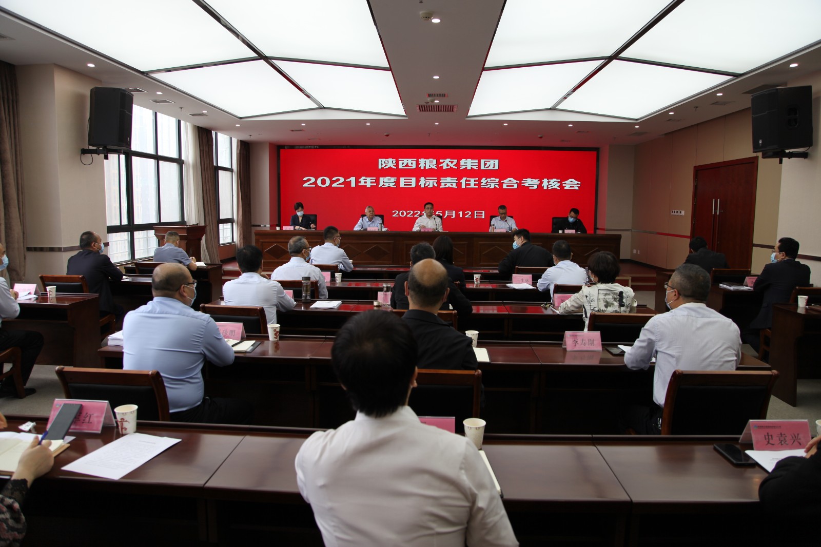 省委組織部、省國資委對陜西糧農(nóng)集團(tuán)進(jìn)行2021年度目標(biāo)責(zé)任綜合考核