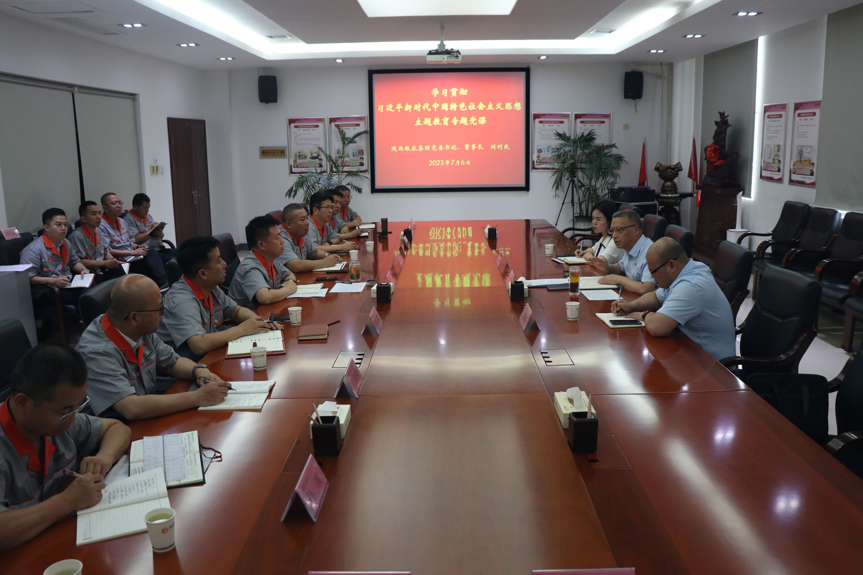 集團(tuán)黨委書記、董事長劉利民到西瑞集團(tuán)講授黨課