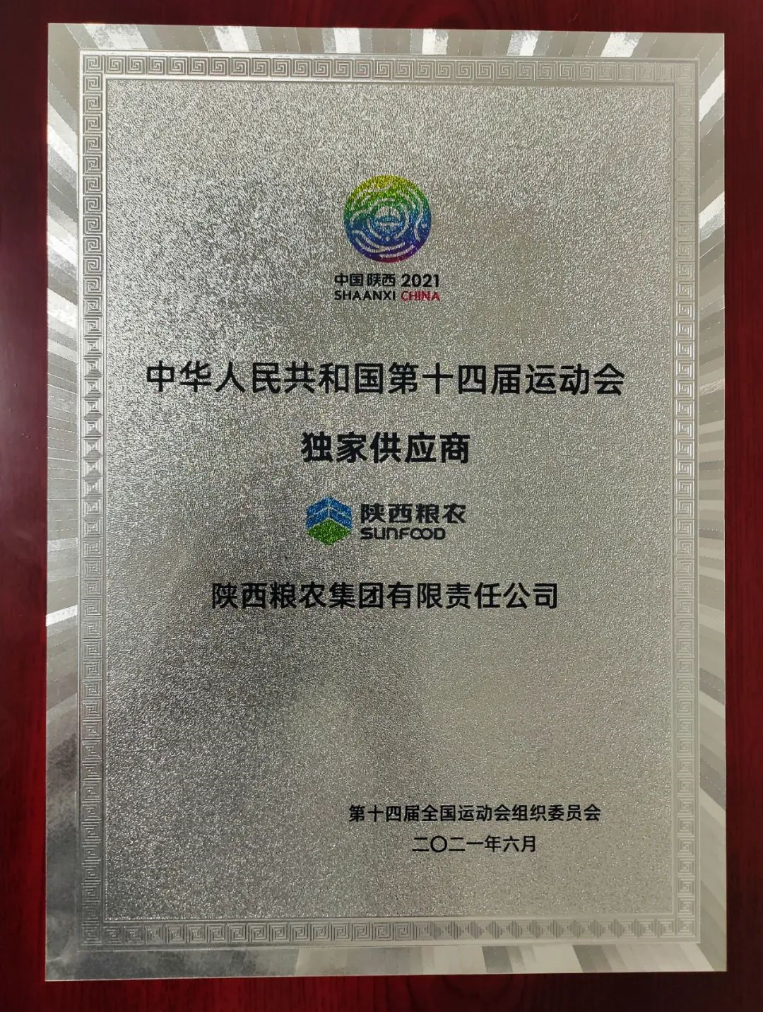文明誠信經(jīng)營，共鑄消費(fèi)和諧