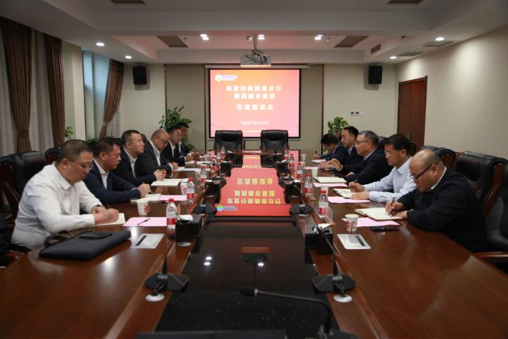 農(nóng)發(fā)行陜西省分行黨委書記、行長馬延峰一行到集團(tuán)交流座談