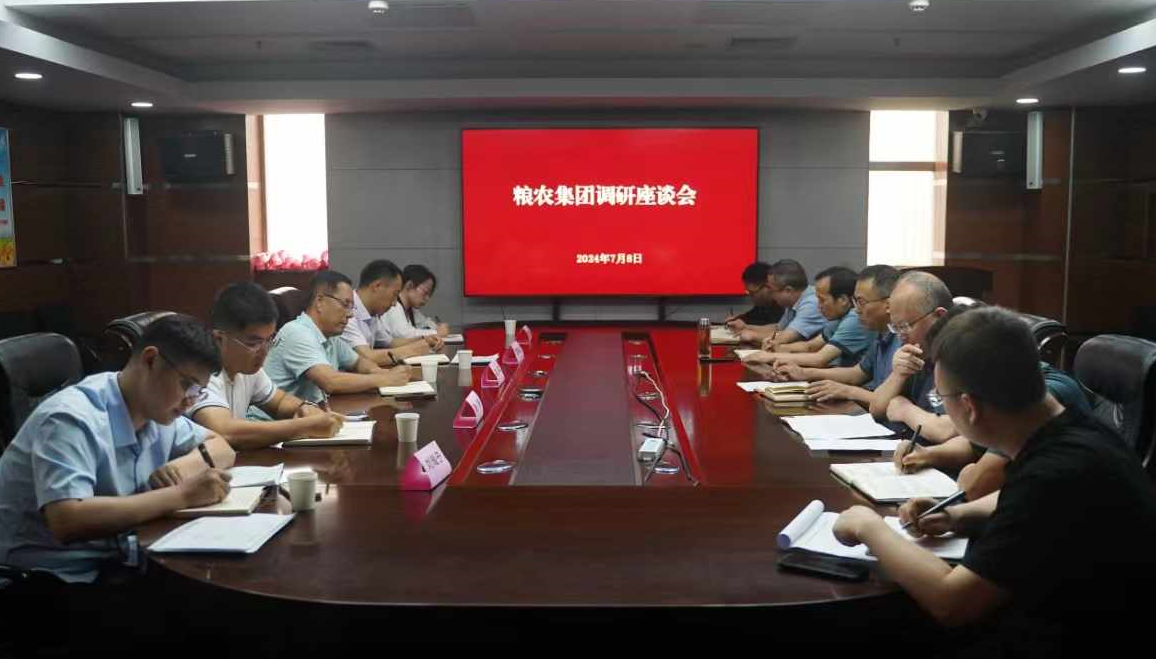王軍調(diào)研督導(dǎo)陜儲(chǔ)糧集團(tuán)、供應(yīng)鏈集團(tuán)深化改革和項(xiàng)目投資工作