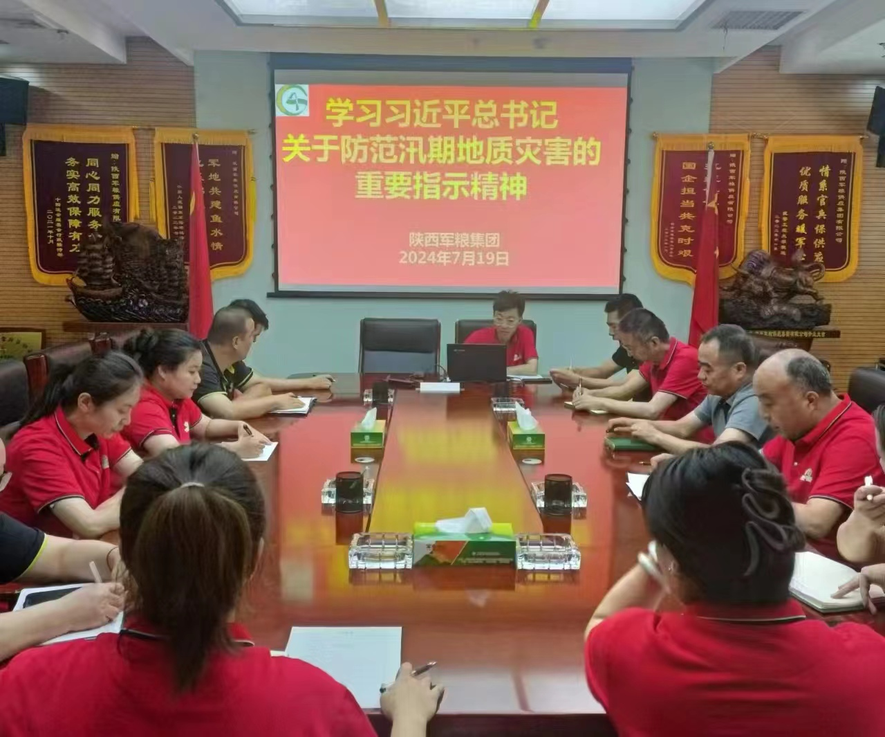 軍糧集團(tuán)：召開學(xué)習(xí)重大事故隱患動(dòng)態(tài)清零安全生產(chǎn)專題會(huì)議